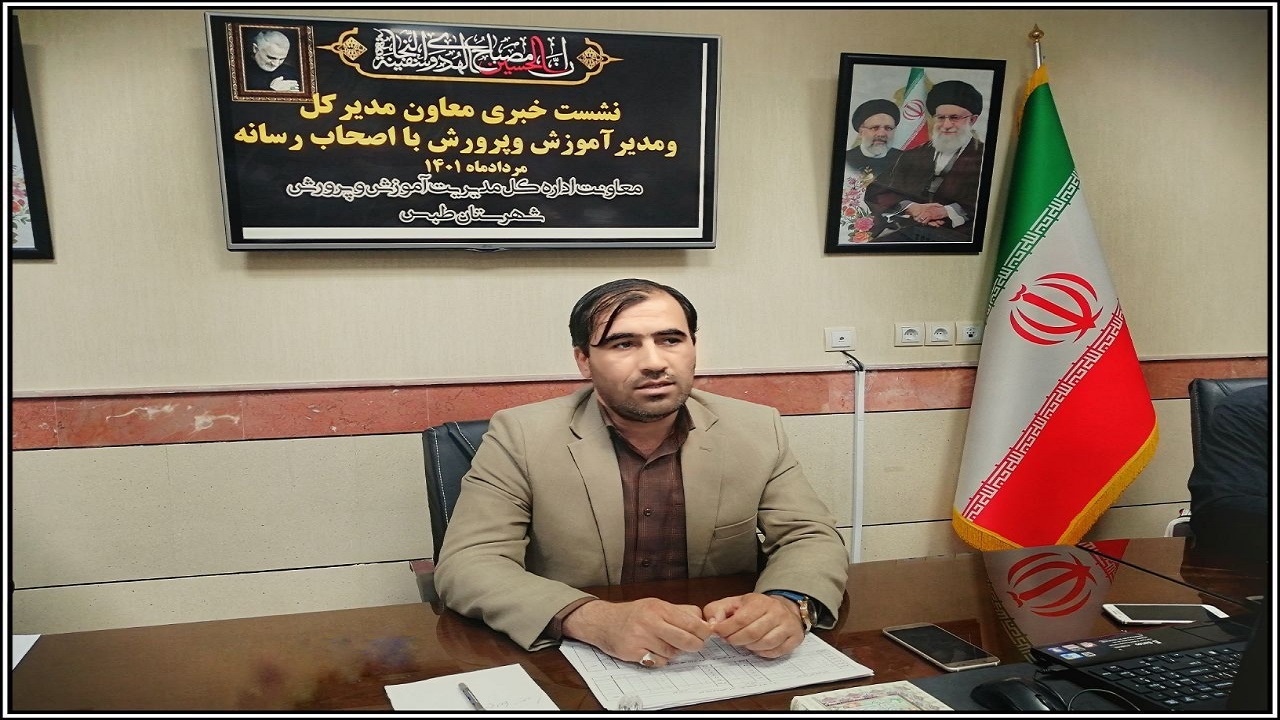 کمبود ۱۳۰ معلم در شهرستان طبس
