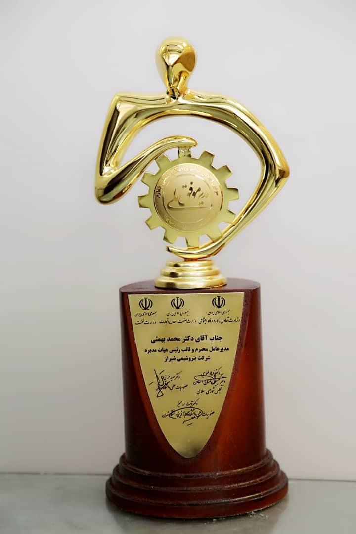کسب موفقیت بزرگ برای پتروشیمی شیراز