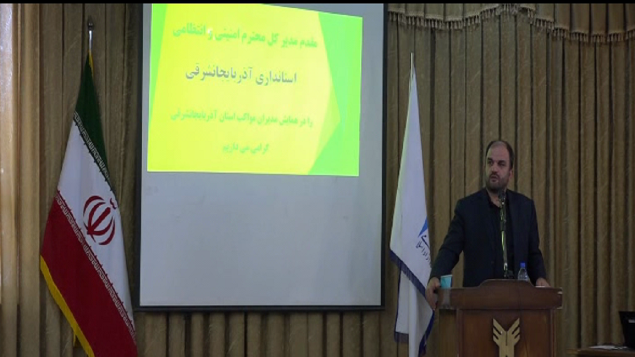 خدمت رسانی ۴۳ موکب از آذربایجان شرقی در اربعین