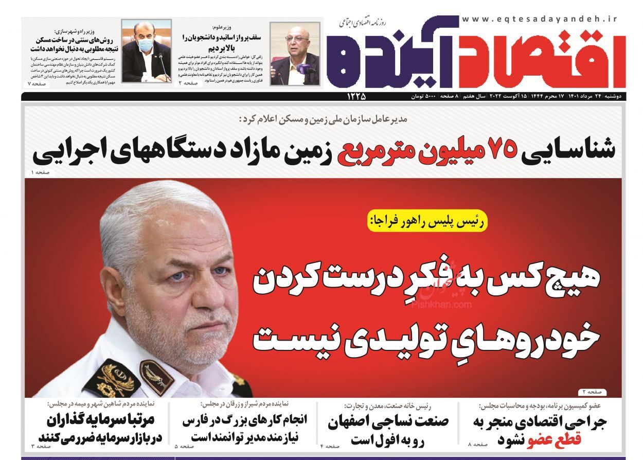 اجاره بهای مسکن تمام درآمد خانواده را می&zwnj;بلعد/ میان&zwnj;بُر مقابله با فرار مالیاتی