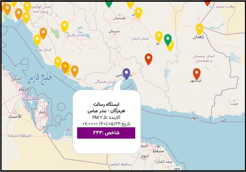 آلودگی شدید هوا در هرمزگان/ هوای بندرعباس در شرایط بسیار ناسالم