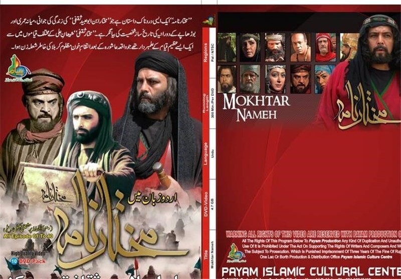 ناگفته&zwnj;هایی از فریبرز عرب&zwnj;نیا و دوبلور&zwnj;های &laquo;مختارنامه&raquo;