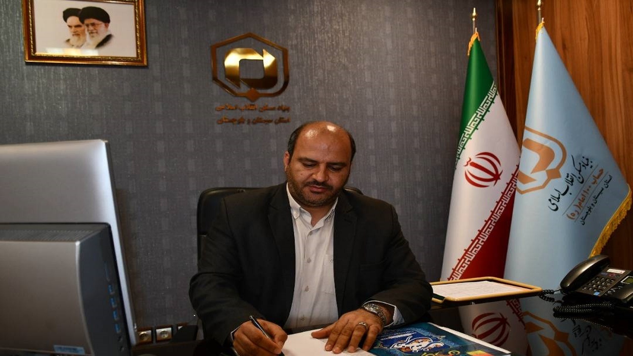 سه تفاهم نامه برای ساخت بیش از ۳ هزار واحد حمایتی در سیستان و بلوچستان