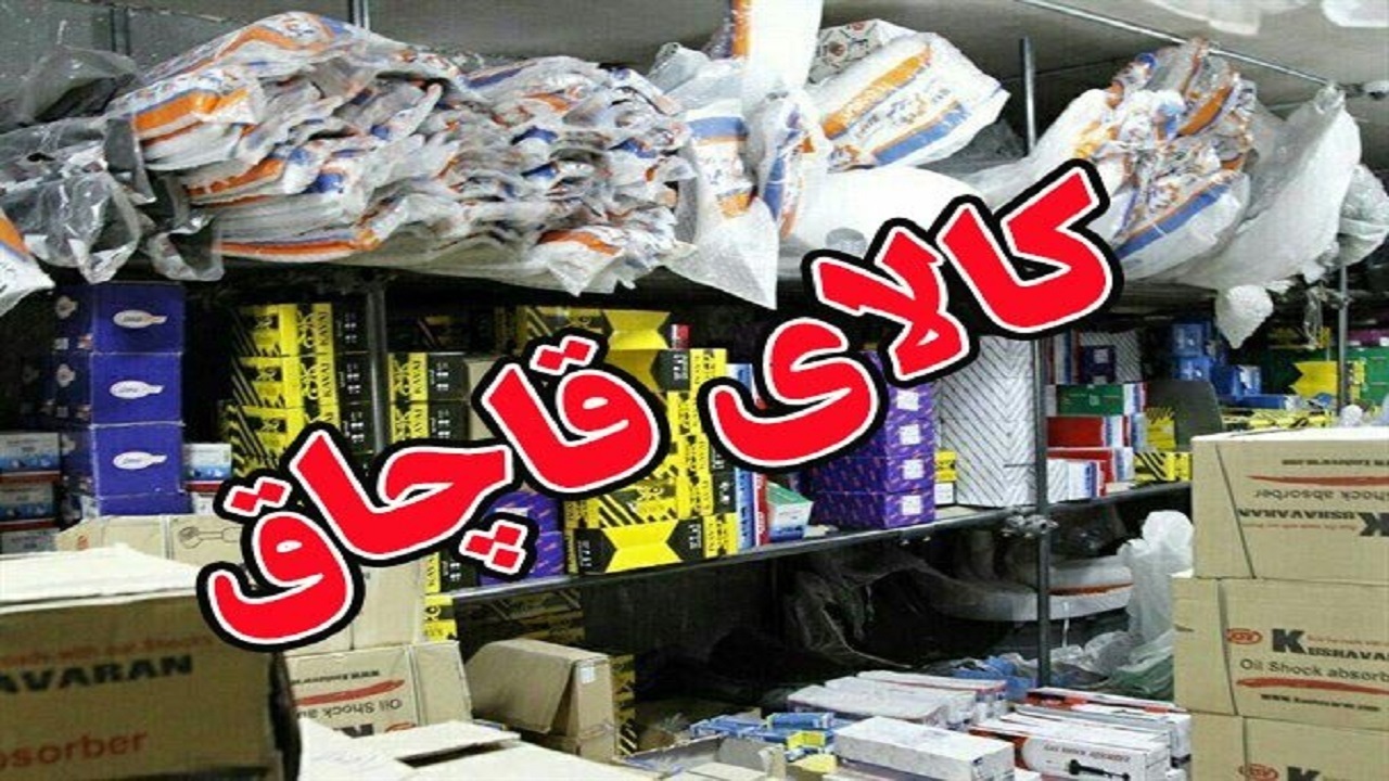 کشف قطعات قاچاق خودرو در زنجان