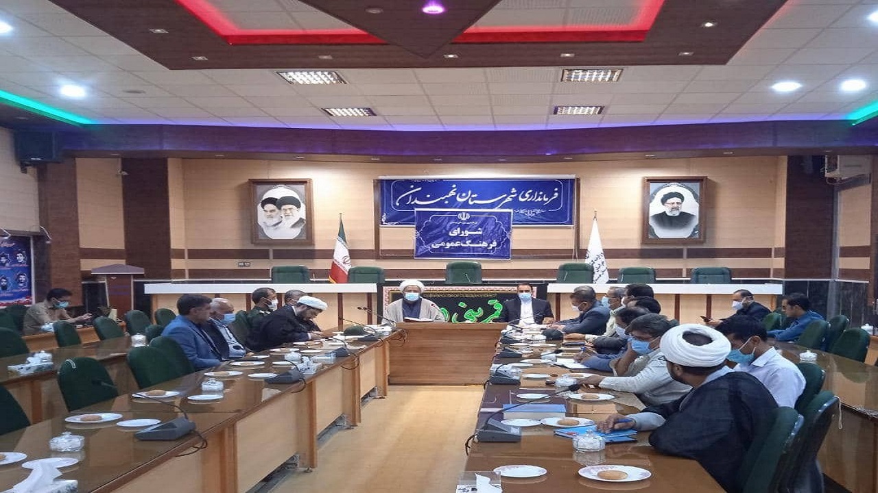 مراسم روز نهبندان ۷ شهریور برگزار می‌شود