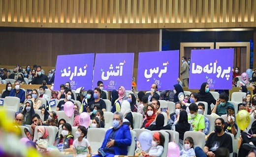 جشنواره کودک و نوجوان