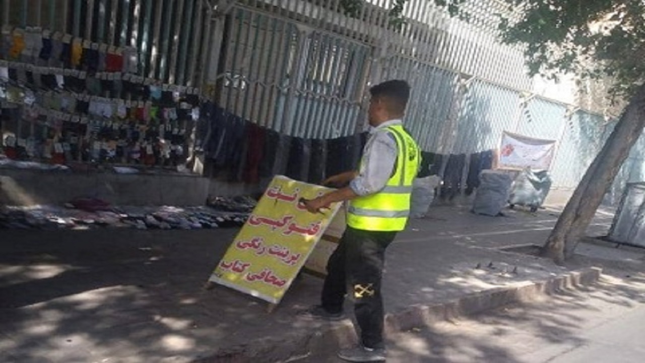 جمع آوری ۵۰۰ عدد زوائد فیزیکی و بصری در قزوین