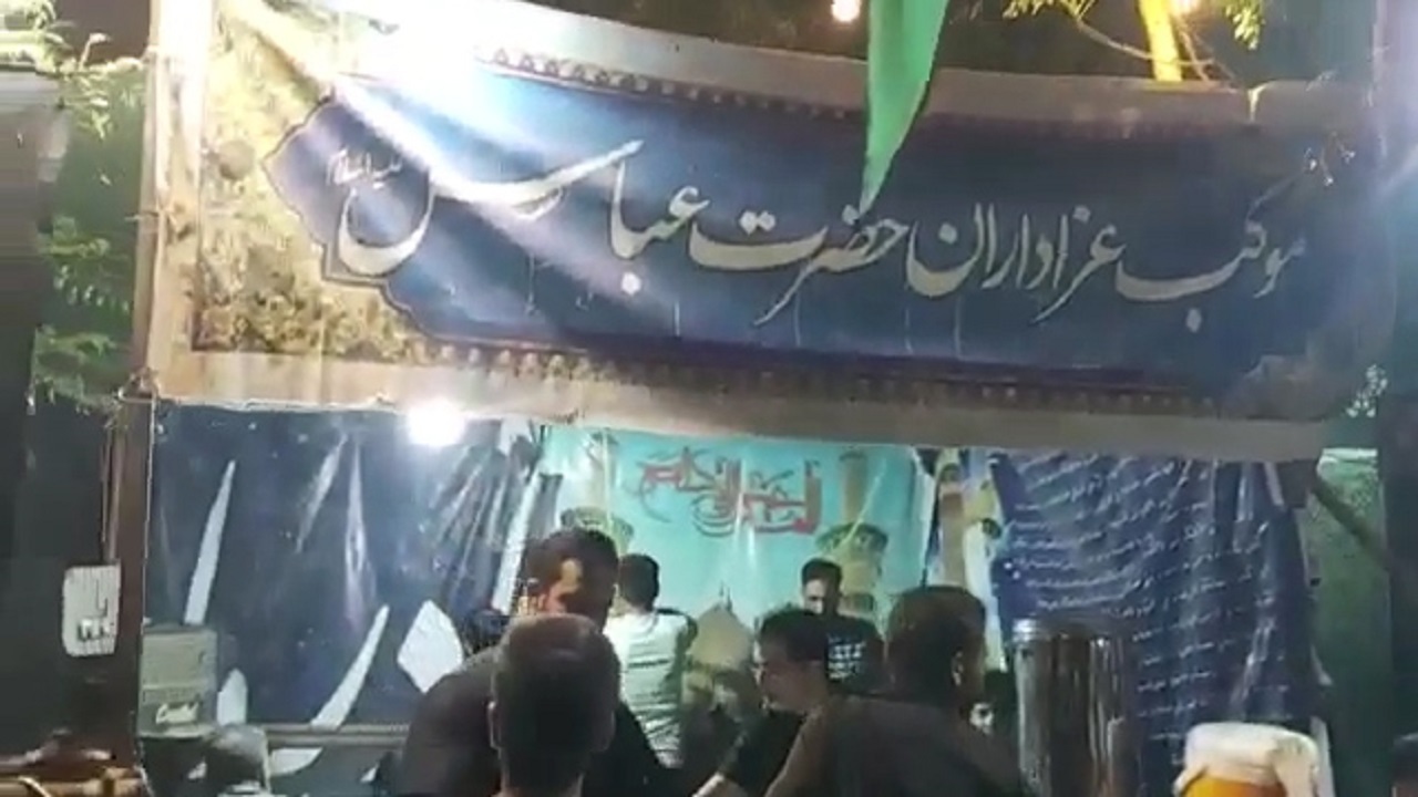 از