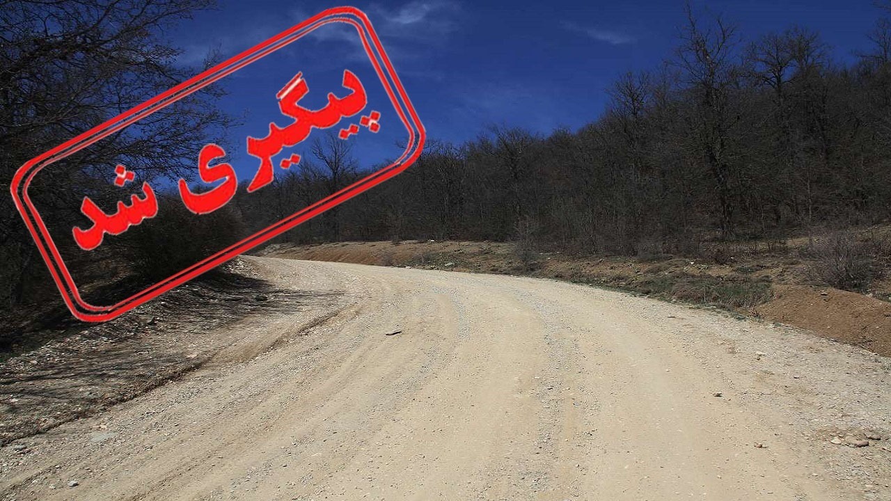 از