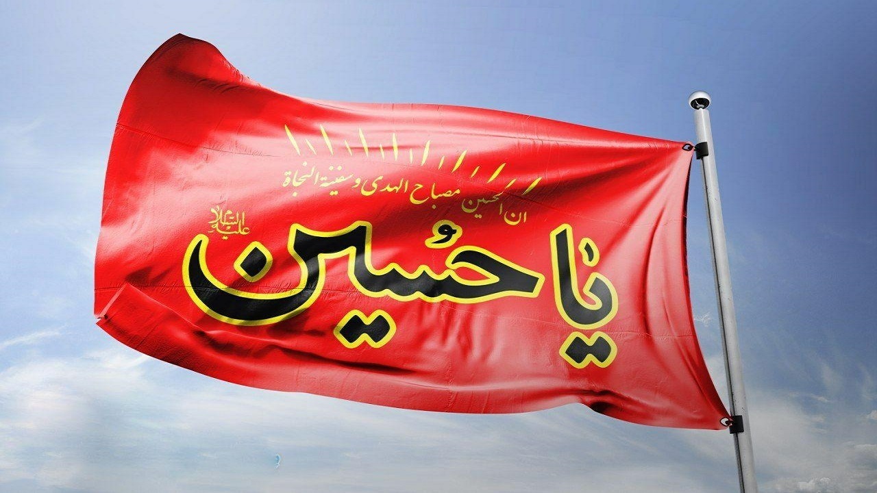 از