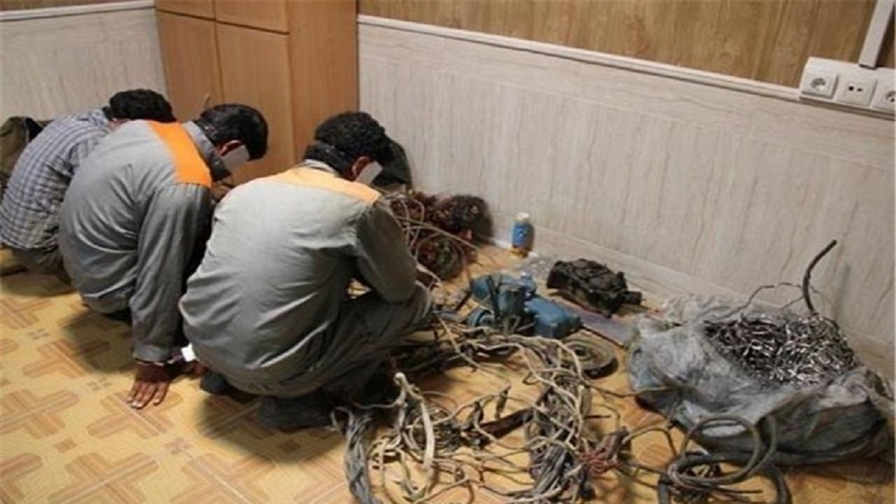 دستگیری باند سارقان سیم برق در کاشان