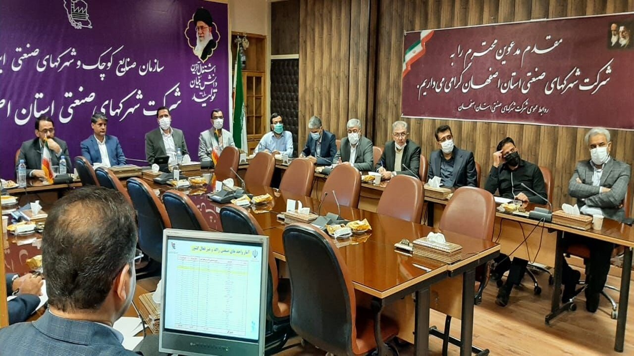 ضرورت بازگشت واحدهای تولیدی و صنعتی راکد به چرخه تولید کشور