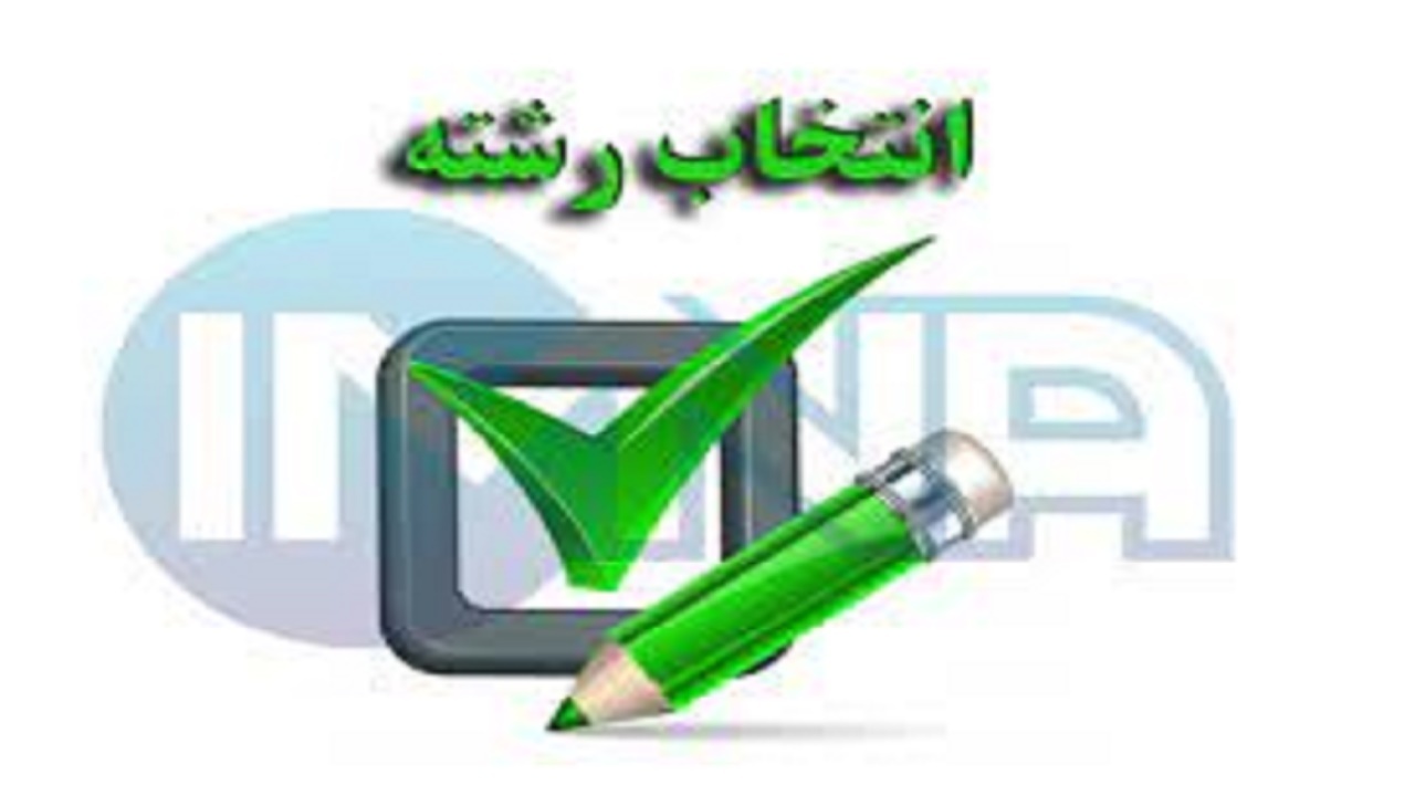 تمدید مهلت ثبت نام و انتخاب رشته کنکور ۱۴۰۱