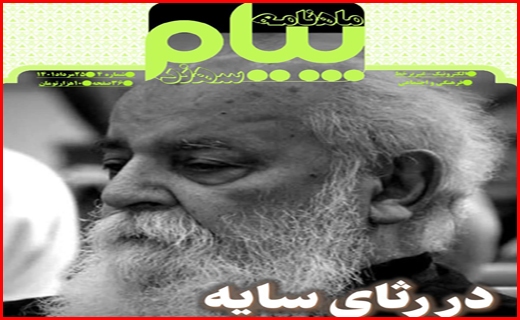 پیام