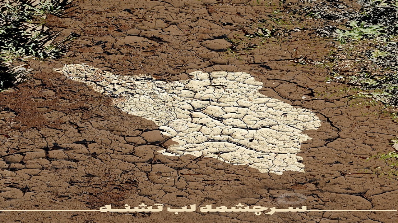 سرچشمه لب تشنه، اجرای سه خط پدافندی برای تامین آب شهرکرد