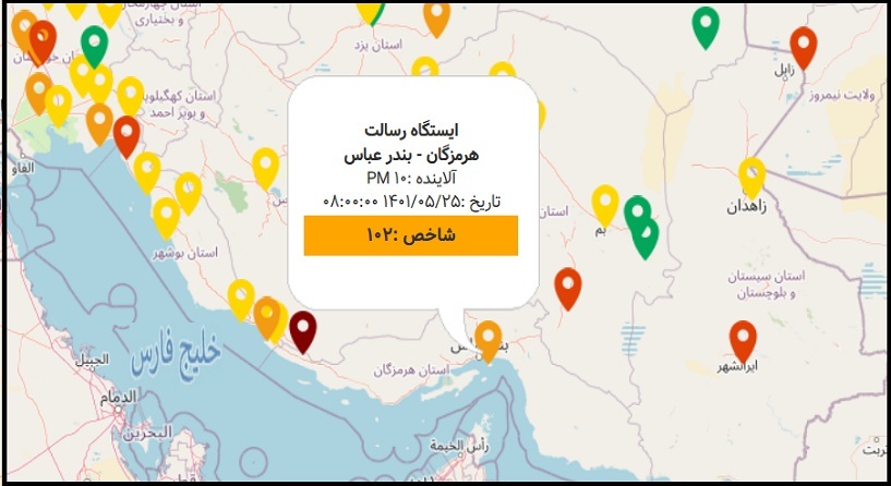کاهش میزان گردوغبار در آسمان هرمزگان