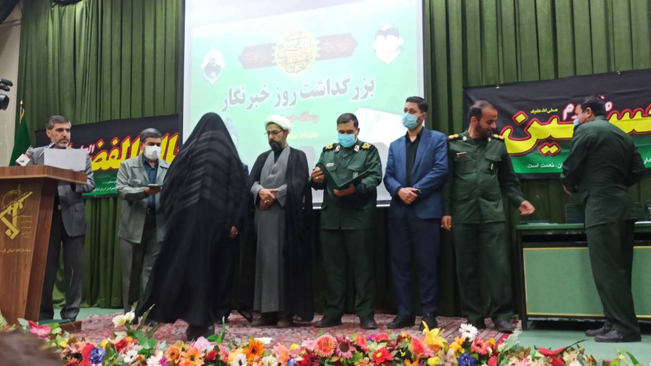 خبرنگاران کرمانی پای نظام و انقلاب ایستاده اند