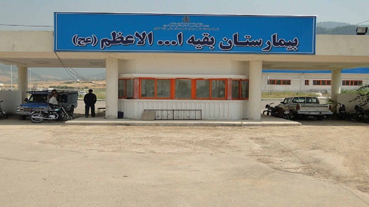 افتتاح اورژانس بیمارستان بقیه‌الله علی آبادکتول در هفته دولت
