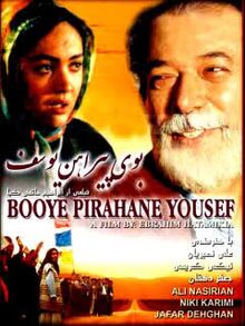فیلم&zwnj;های سینمایی
