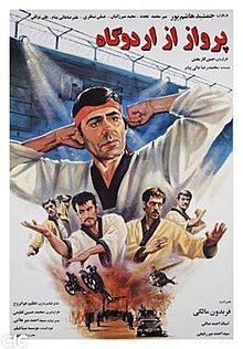 فیلم&zwnj;های سینمایی