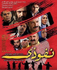 فیلم&zwnj;های سینمایی