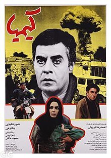 فیلم&zwnj;های سینمایی بازگشت آزادگان به میهن