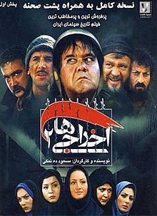 فیلم&zwnj;های سینمایی