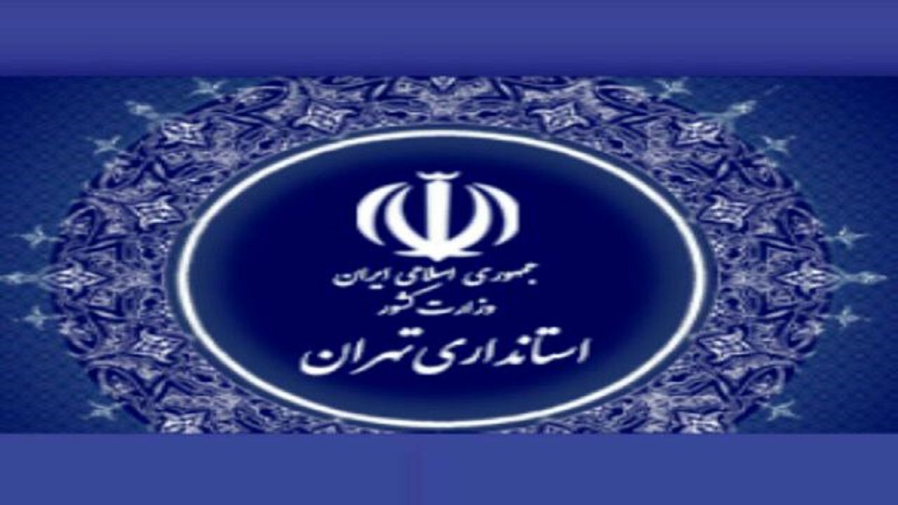 پاساژ‌ها و مراکز اقتصادی به تجهیزات پایش تصویری مجهز شوند