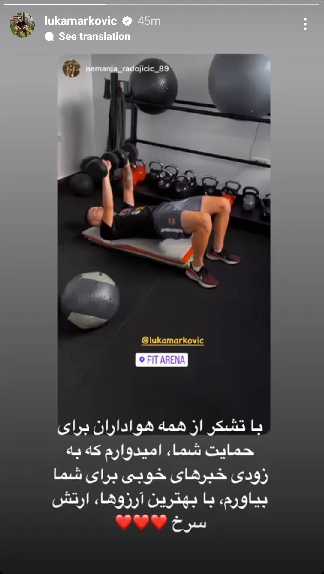 مهاجم یوونتوس در راه پرسپولیس