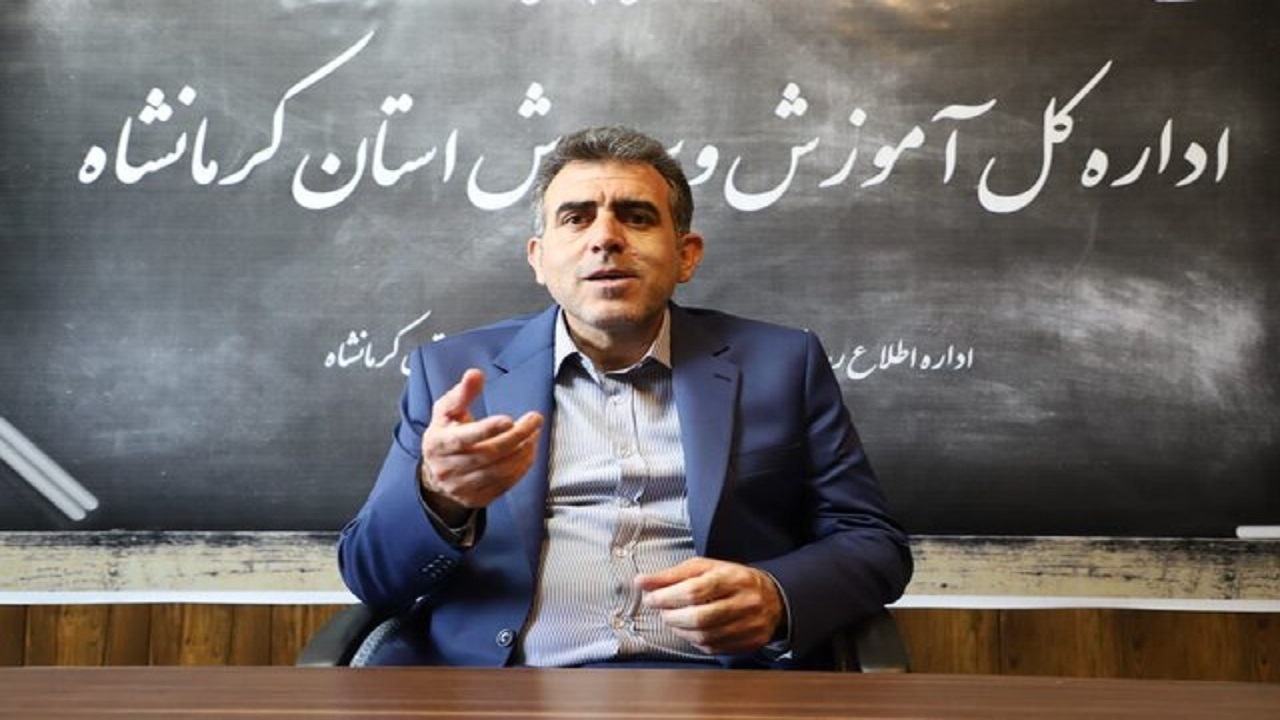 امسال در کرمانشاه هیچ مدرسه‌ای بی دانش آموز و هیچ کلاسی بی معلم نخواهد بود
