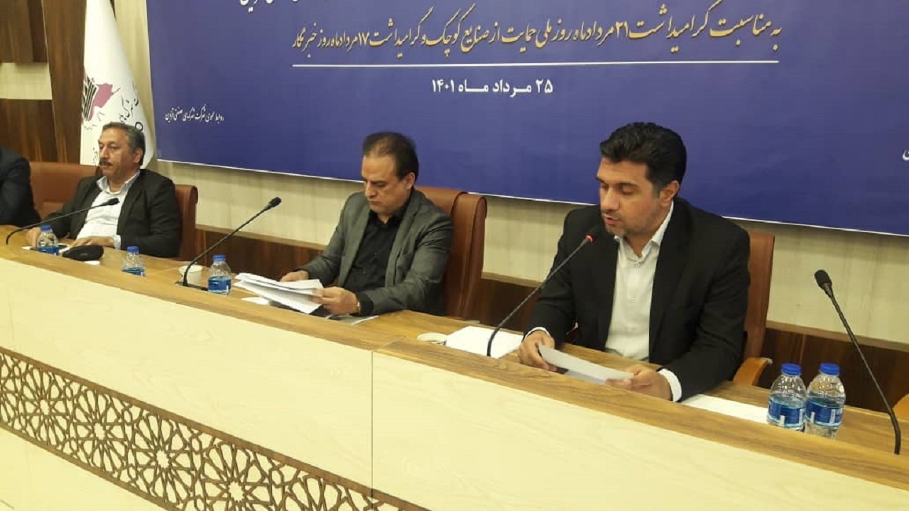 شناسایی ۲۶۰ طرح صنعتی با پیشرفت ۴۰ درصد در استان قزوین