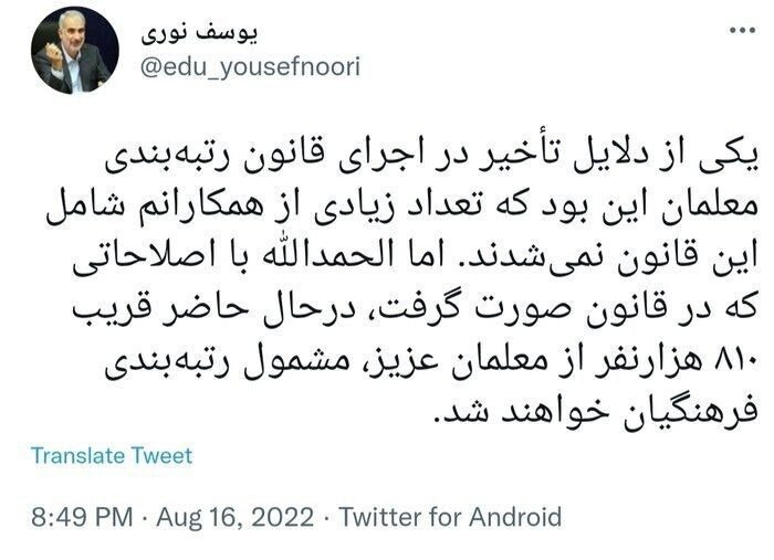توییت