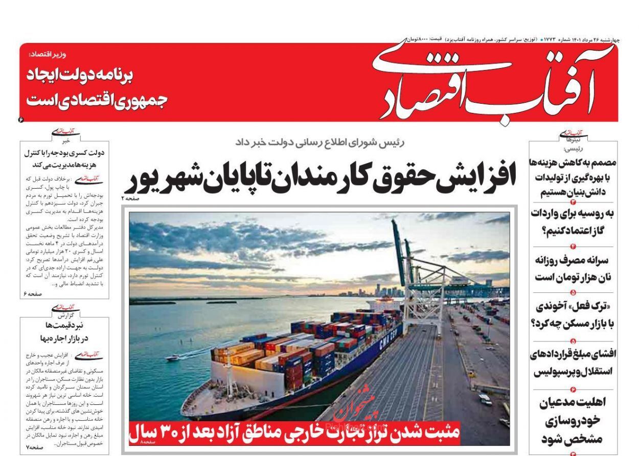 خودکفایی تولید گندم نانوایی در سال آینده/ چتر مالیات بر سر دانه&zwnj;درشت&zwnj;ها
