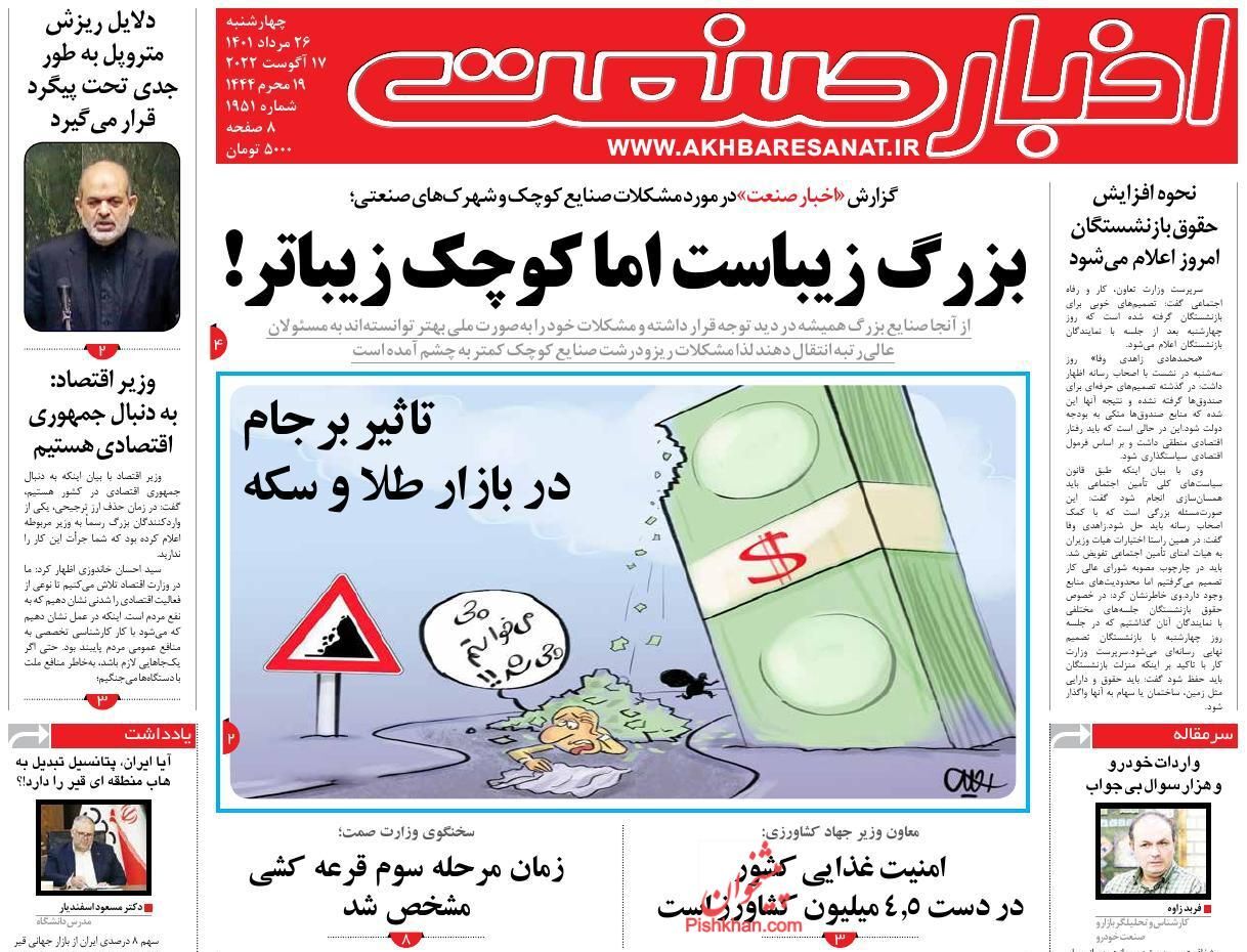خودکفایی تولید گندم نانوایی در سال آینده/ چتر مالیات بر سر دانه&zwnj;درشت&zwnj;ها