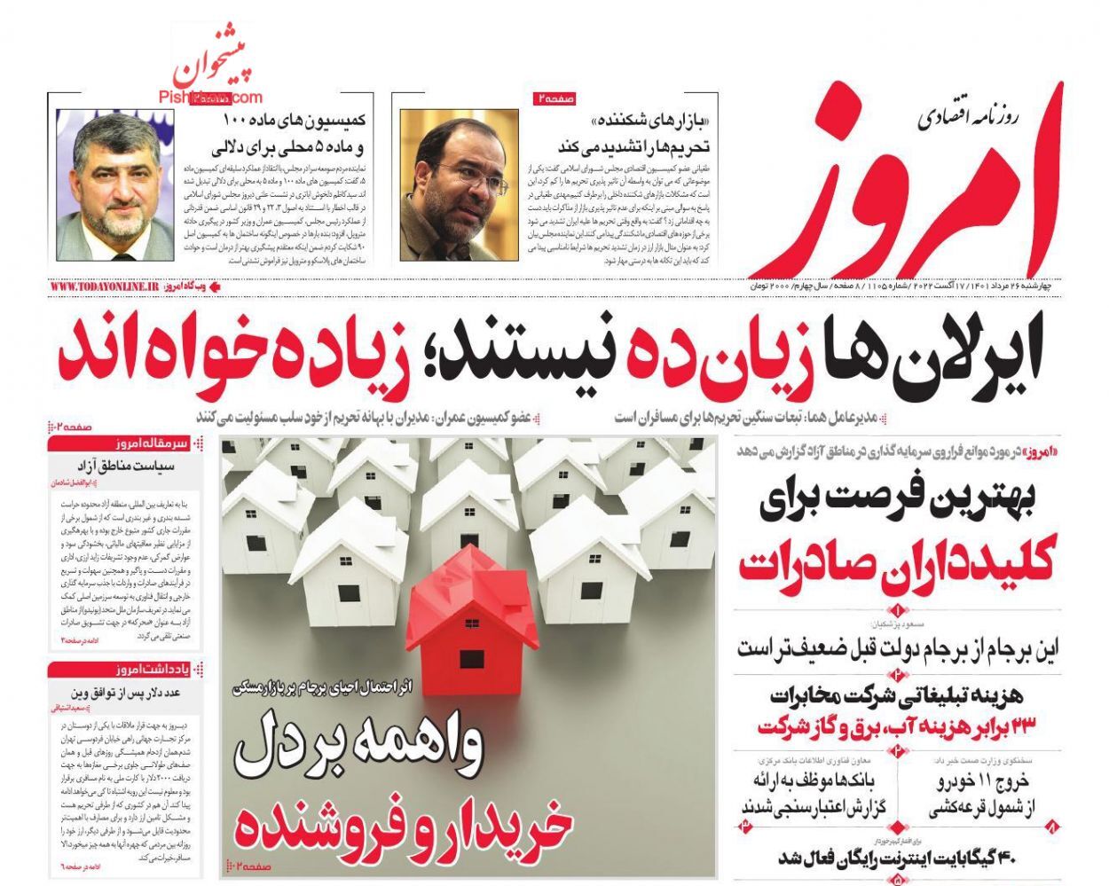 خودکفایی تولید گندم نانوایی در سال آینده/ چتر مالیات بر سر دانه&zwnj;درشت&zwnj;ها