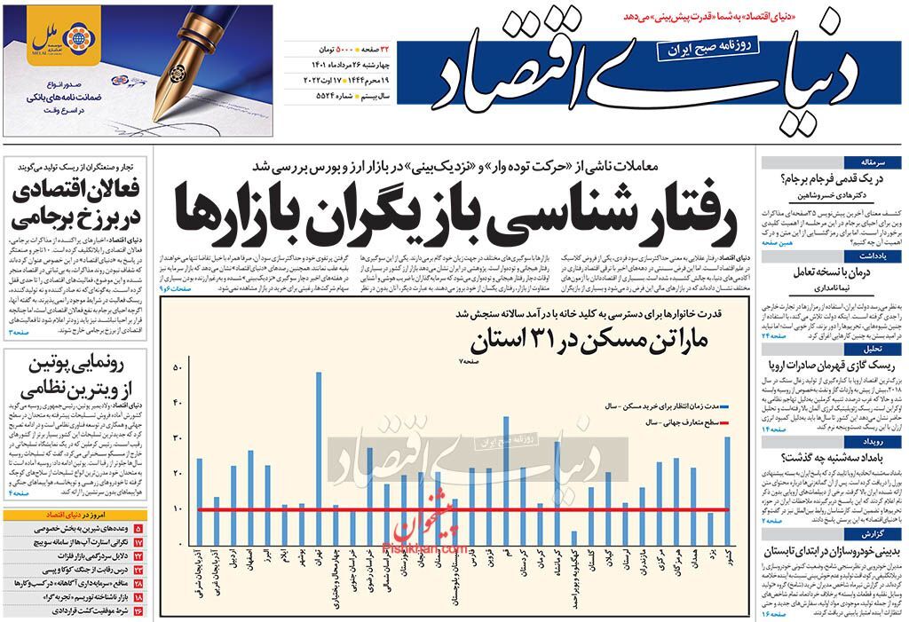 خودکفایی تولید گندم نانوایی در سال آینده/ چتر مالیات بر سر دانه&zwnj;درشت&zwnj;ها