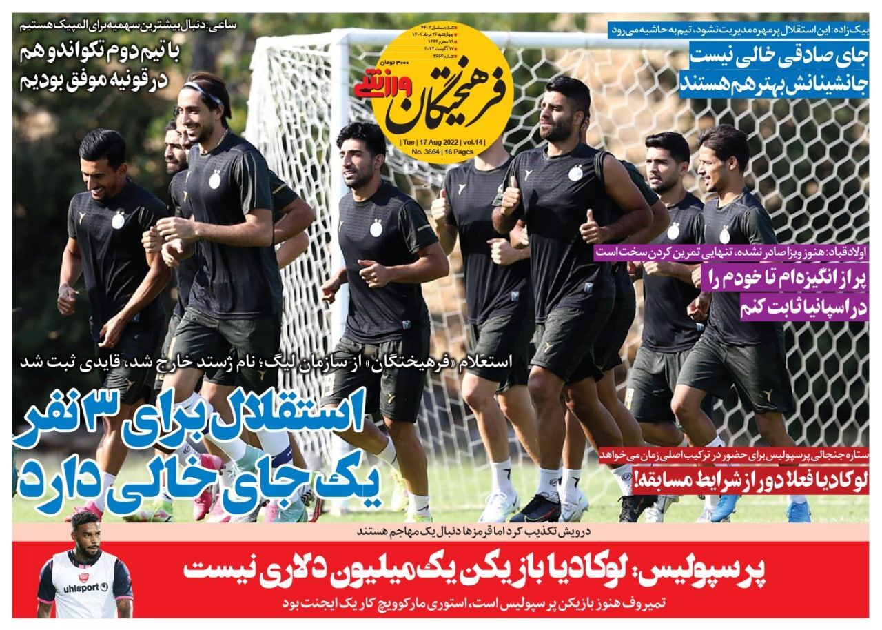 .