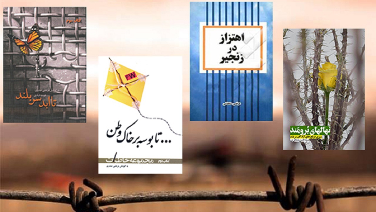 پایی که جا ماند
