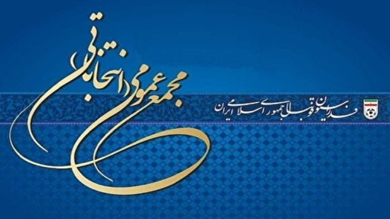 کارشناس حقوقی: کمیته اخلاق صلاحیت رسیدگی به تخلفات اعضای کمیته‌های انتخاباتی را دارد