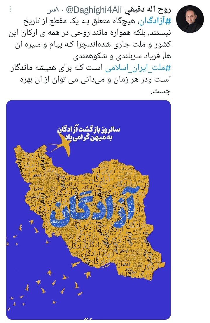 واکنش کاربران