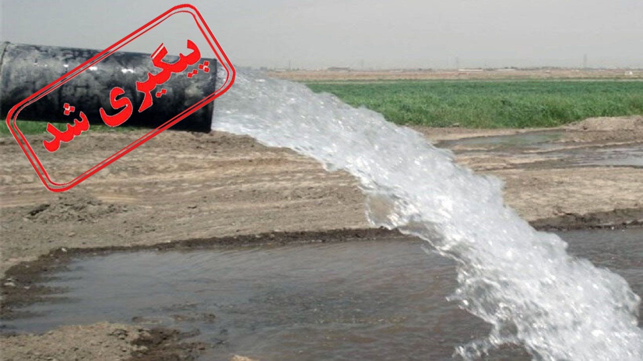 موضوع هدررفت آب در روستای دوآب پیگیری شد