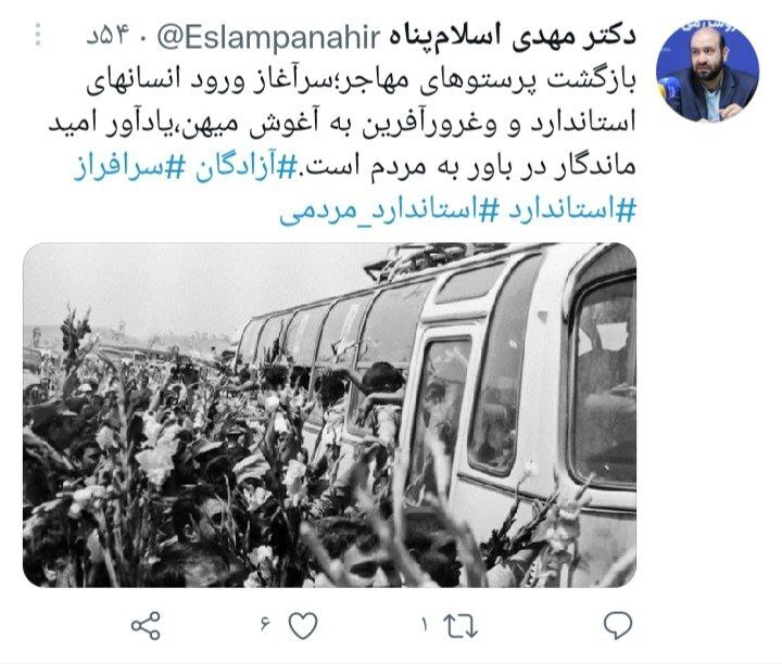 معاون رئیس جمهور