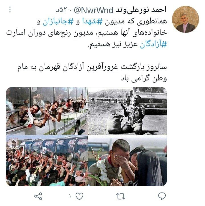 دانش آموخته حقوق بین الملل