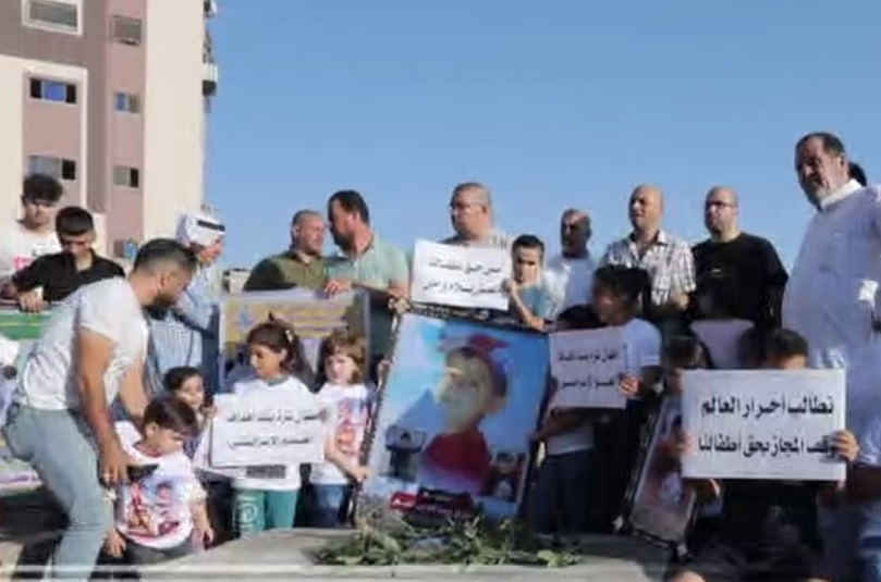 نوار غزه