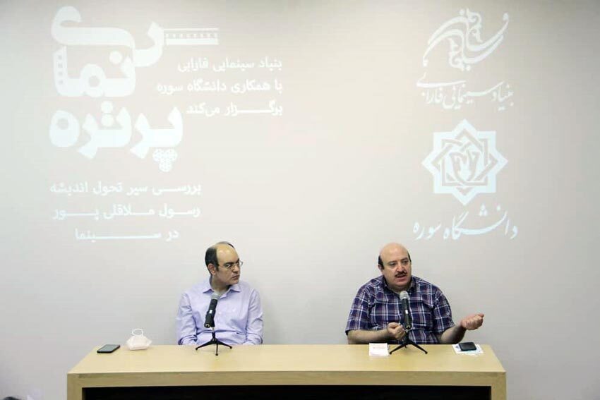 سفر به چزابه