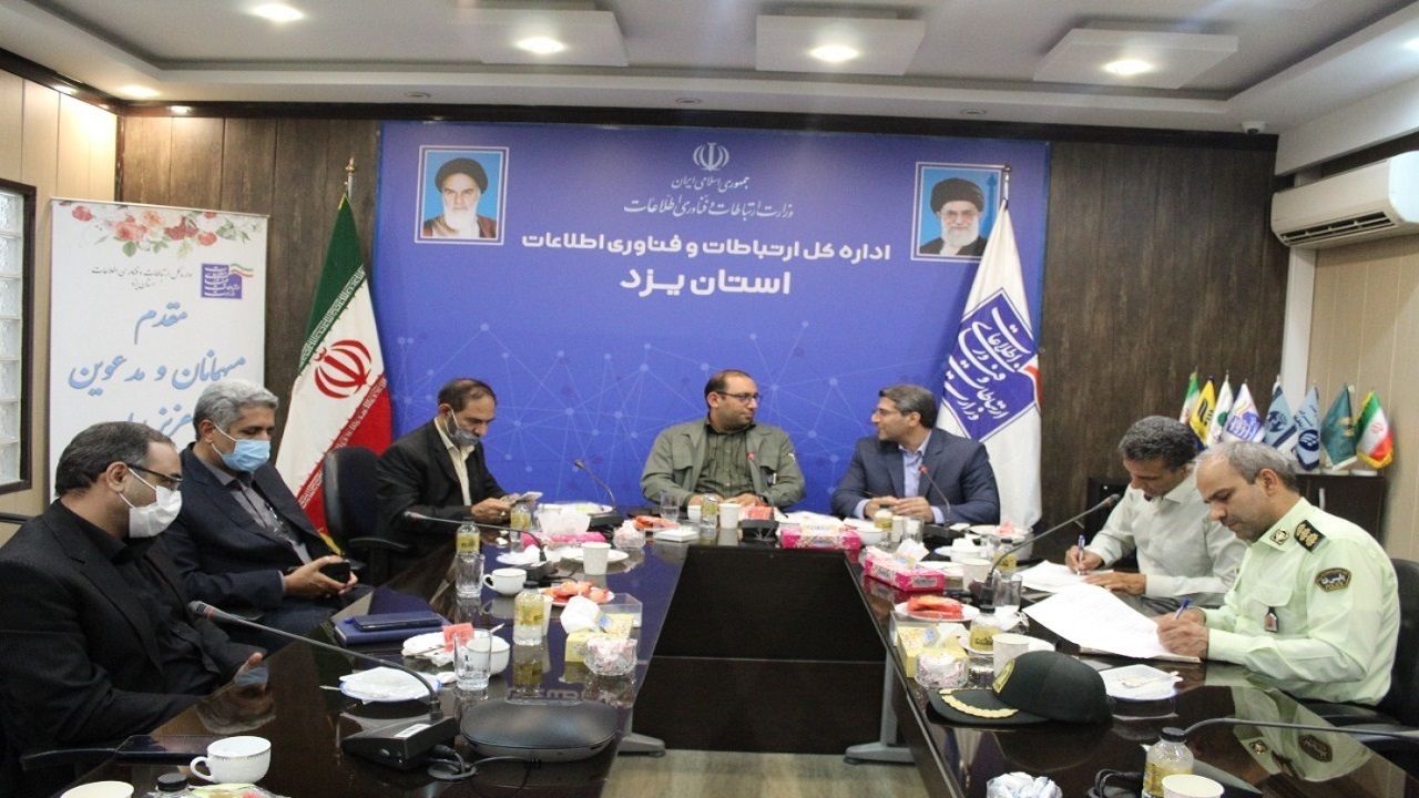 پیشگامی شرکت‌های دانش بنیان یزد در ارتقای سطح امنیت سایبری