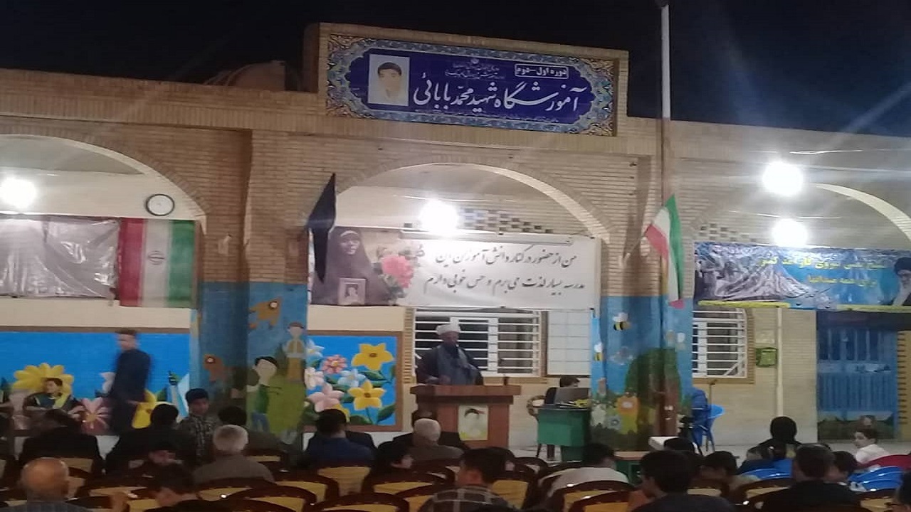 برگزاری چهلمین روزِ درگذشت تنها مادر شهیدِ ژاپنی در یزد