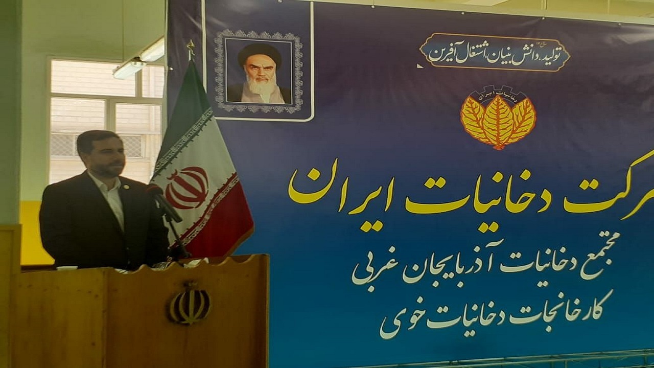 ۲۰۰ نفر اشتغال‌زایی با احیای مجدد دخانیات خوی