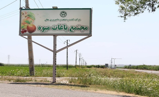 مخالف واگذاری این شرکت به بخش خصوصی هستم