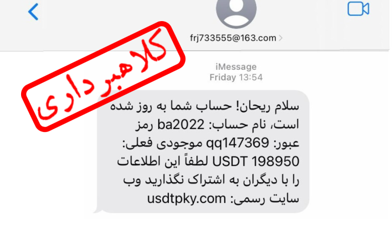 «سلام ریحان» «سلام ریحان»